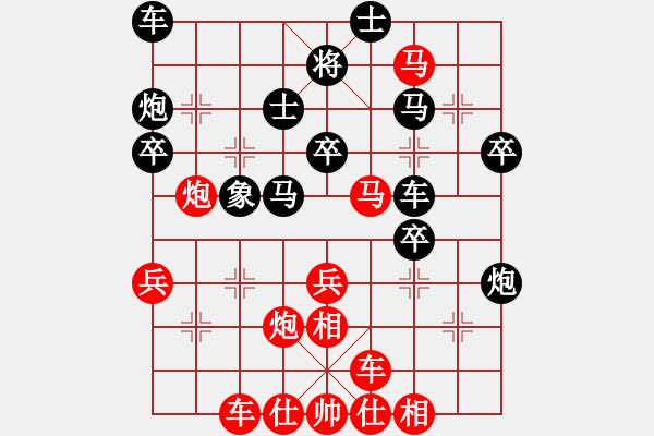 象棋棋譜圖片：尤穎欽 先勝 桂翊語 - 步數(shù)：40 