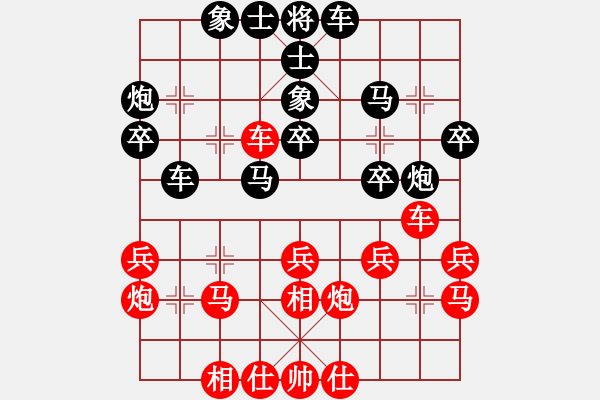 象棋棋譜圖片：冰城俠客2[紅先負(fù)] -VS- 池中清水[黑] 起馬轉(zhuǎn)邊炮對(duì)進(jìn)７卒 - 步數(shù)：30 