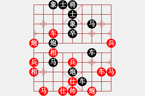 象棋棋譜圖片：冰城俠客2[紅先負(fù)] -VS- 池中清水[黑] 起馬轉(zhuǎn)邊炮對(duì)進(jìn)７卒 - 步數(shù)：64 