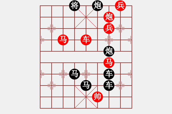 象棋棋譜圖片：R. 棋攤大老板－難度高：第126局 - 步數(shù)：0 