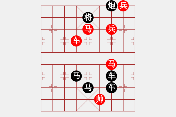 象棋棋譜圖片：R. 棋攤大老板－難度高：第126局 - 步數(shù)：10 