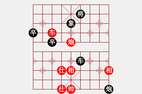 象棋棋譜圖片：佳佳象棋先和旋風(fēng)三代后手（仙人指路對卒底炮）和棋 - 步數(shù)：102 