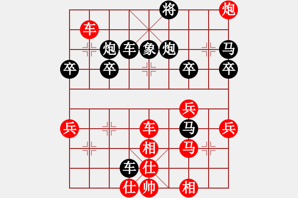 象棋棋譜圖片：佳佳象棋先和旋風(fēng)三代后手（仙人指路對卒底炮）和棋 - 步數(shù)：50 