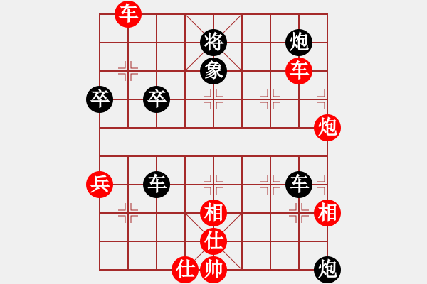 象棋棋譜圖片：佳佳象棋先和旋風(fēng)三代后手（仙人指路對卒底炮）和棋 - 步數(shù)：80 