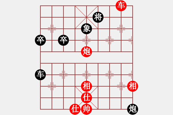 象棋棋譜圖片：佳佳象棋先和旋風(fēng)三代后手（仙人指路對卒底炮）和棋 - 步數(shù)：90 