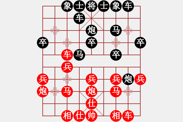 象棋棋譜圖片：魔鬼轉(zhuǎn)世(月將)-負(fù)-狐狼的女人(天帝)中炮不進(jìn)三兵對(duì)左炮封車轉(zhuǎn)列炮 - 步數(shù)：20 