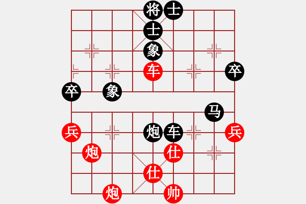 象棋棋譜圖片：ゞ★有緣[紅] -VS- 風(fēng)云萬(wàn)年[黑] - 步數(shù)：100 