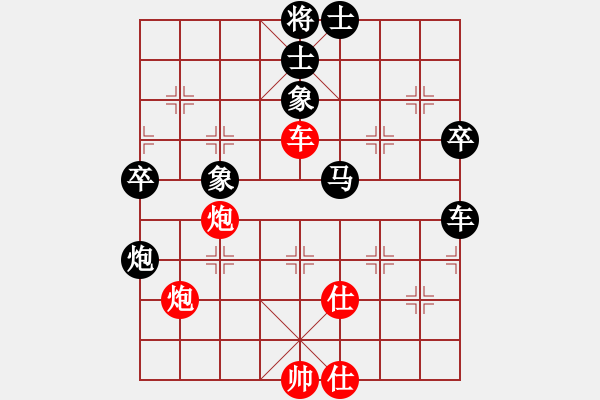 象棋棋譜圖片：ゞ★有緣[紅] -VS- 風(fēng)云萬(wàn)年[黑] - 步數(shù)：110 