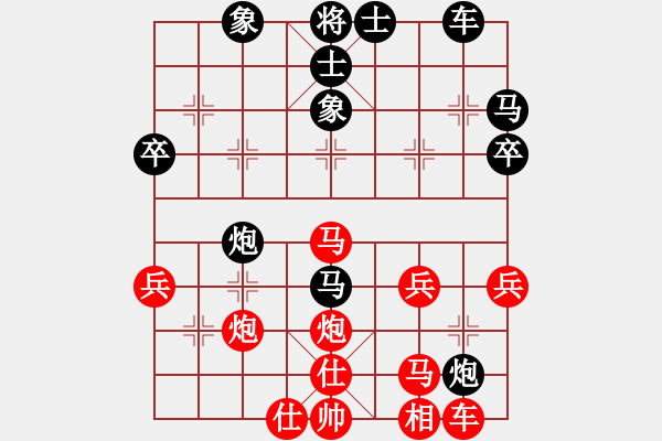 象棋棋譜圖片：ゞ★有緣[紅] -VS- 風(fēng)云萬(wàn)年[黑] - 步數(shù)：40 