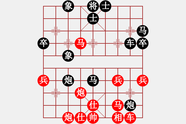 象棋棋譜圖片：ゞ★有緣[紅] -VS- 風(fēng)云萬(wàn)年[黑] - 步數(shù)：50 