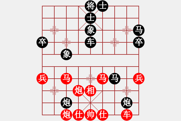 象棋棋譜圖片：ゞ★有緣[紅] -VS- 風(fēng)云萬(wàn)年[黑] - 步數(shù)：60 