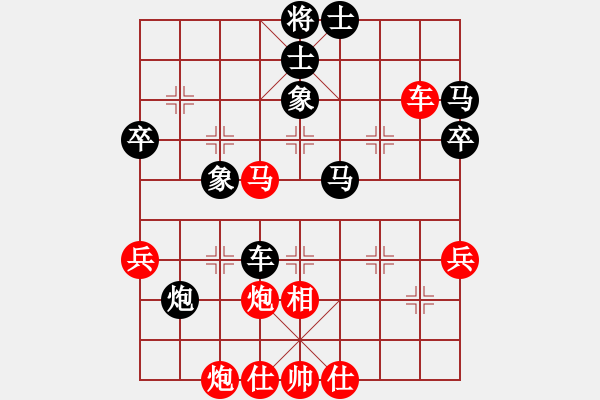 象棋棋譜圖片：ゞ★有緣[紅] -VS- 風(fēng)云萬(wàn)年[黑] - 步數(shù)：70 