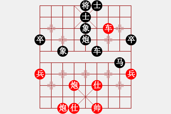 象棋棋譜圖片：ゞ★有緣[紅] -VS- 風(fēng)云萬(wàn)年[黑] - 步數(shù)：80 