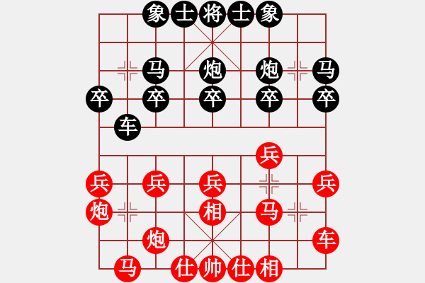 象棋棋譜圖片：2016年慶元旦蓬安比賽第6輪（最后輪）楊長(zhǎng)祿先負(fù)蔣東平 - 步數(shù)：20 