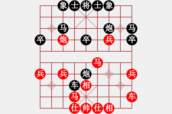 象棋棋譜圖片：2016年慶元旦蓬安比賽第6輪（最后輪）楊長(zhǎng)祿先負(fù)蔣東平 - 步數(shù)：30 