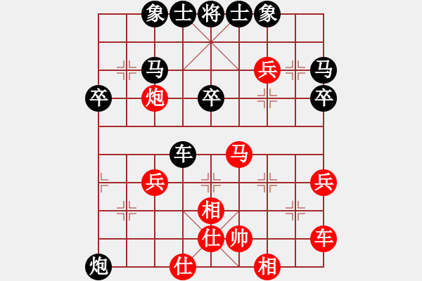 象棋棋譜圖片：2016年慶元旦蓬安比賽第6輪（最后輪）楊長(zhǎng)祿先負(fù)蔣東平 - 步數(shù)：38 