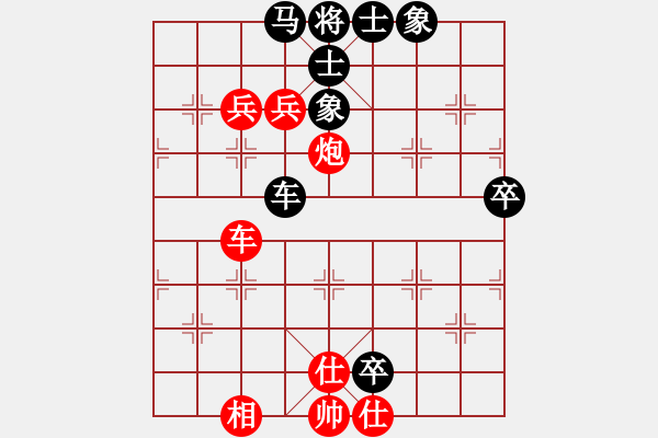 象棋棋譜圖片：龍虎霸測試(月將)-勝-潛龍無用(9段)中炮右橫車對左三步虎 - 步數：110 