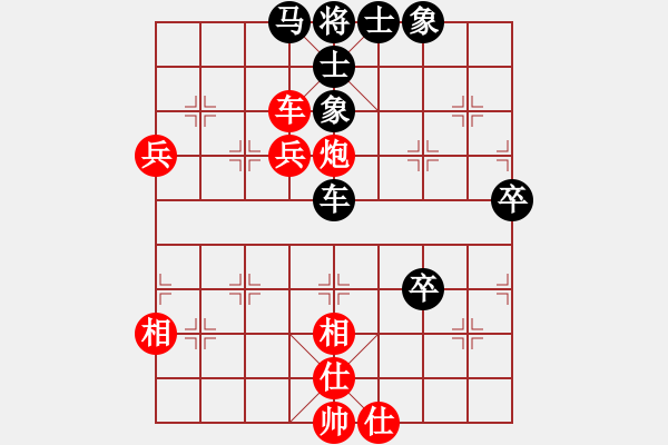 象棋棋譜圖片：龍虎霸測試(月將)-勝-潛龍無用(9段)中炮右橫車對左三步虎 - 步數：70 