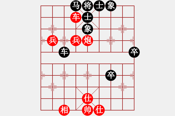 象棋棋譜圖片：龍虎霸測試(月將)-勝-潛龍無用(9段)中炮右橫車對左三步虎 - 步數：80 