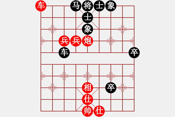 象棋棋譜圖片：龍虎霸測試(月將)-勝-潛龍無用(9段)中炮右橫車對左三步虎 - 步數：90 