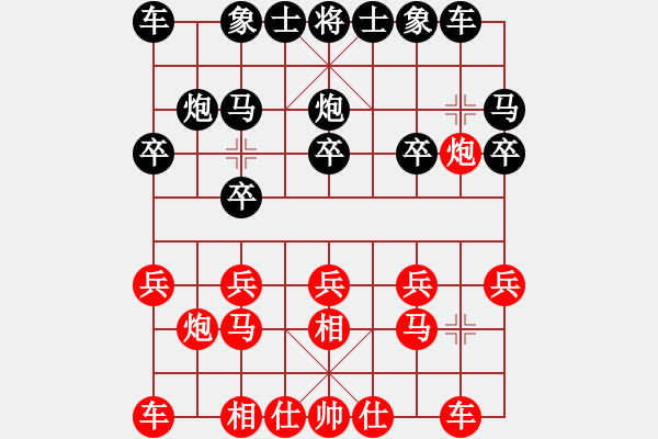 象棋棋譜圖片：wuhongme(8段)-和-香書笑(6段)不拘一格 - 步數(shù)：10 