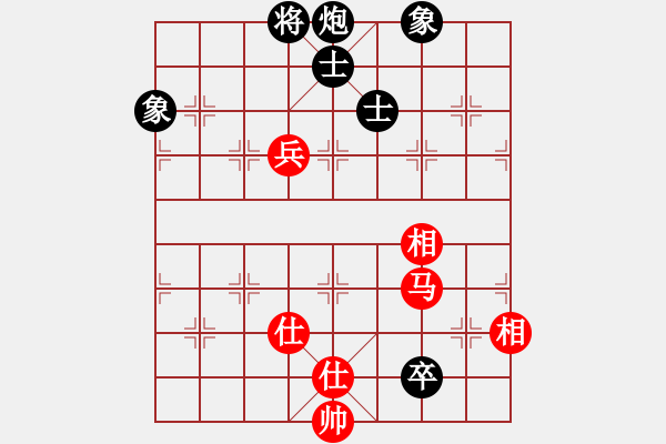 象棋棋譜圖片：wuhongme(8段)-和-香書笑(6段)不拘一格 - 步數(shù)：130 