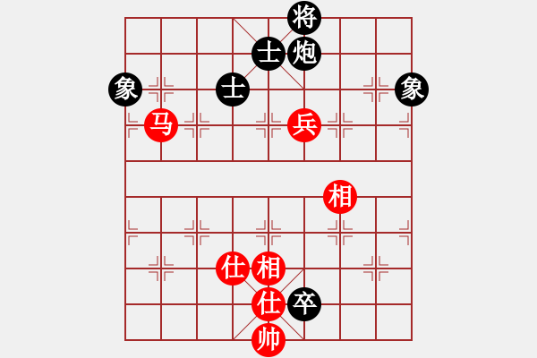 象棋棋譜圖片：wuhongme(8段)-和-香書笑(6段)不拘一格 - 步數(shù)：170 