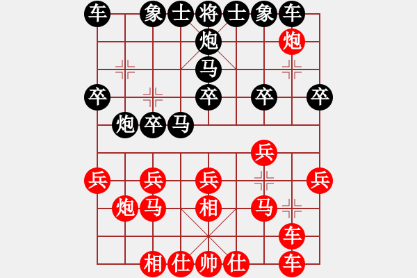 象棋棋譜圖片：wuhongme(8段)-和-香書笑(6段)不拘一格 - 步數(shù)：20 