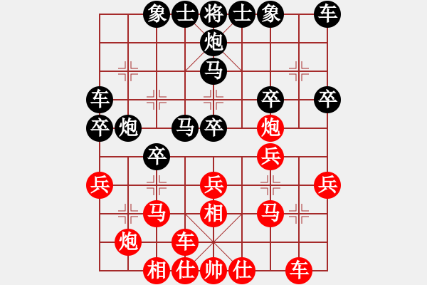 象棋棋譜圖片：wuhongme(8段)-和-香書笑(6段)不拘一格 - 步數(shù)：30 