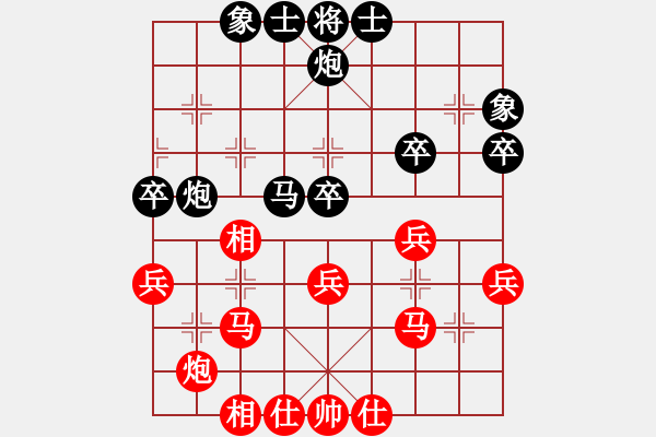 象棋棋譜圖片：wuhongme(8段)-和-香書笑(6段)不拘一格 - 步數(shù)：40 