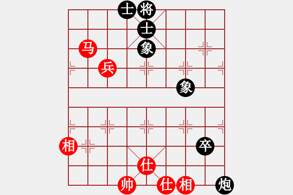 象棋棋譜圖片：wuhongme(8段)-和-香書笑(6段)不拘一格 - 步數(shù)：80 