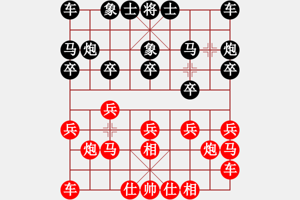 象棋棋譜圖片：朱紹源先手負(fù)陳躍 - 步數(shù)：10 