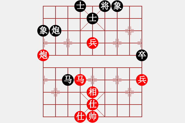 象棋棋譜圖片：朱紹源先手負(fù)陳躍 - 步數(shù)：100 