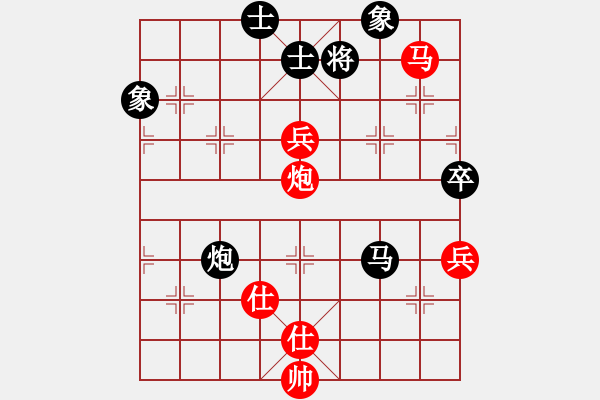 象棋棋譜圖片：朱紹源先手負(fù)陳躍 - 步數(shù)：114 