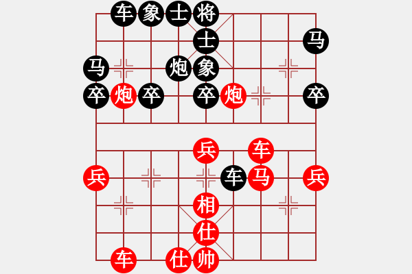 象棋棋譜圖片：朱紹源先手負(fù)陳躍 - 步數(shù)：40 