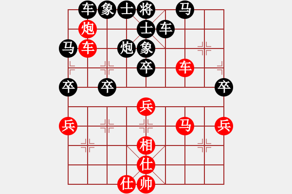 象棋棋譜圖片：朱紹源先手負(fù)陳躍 - 步數(shù)：50 