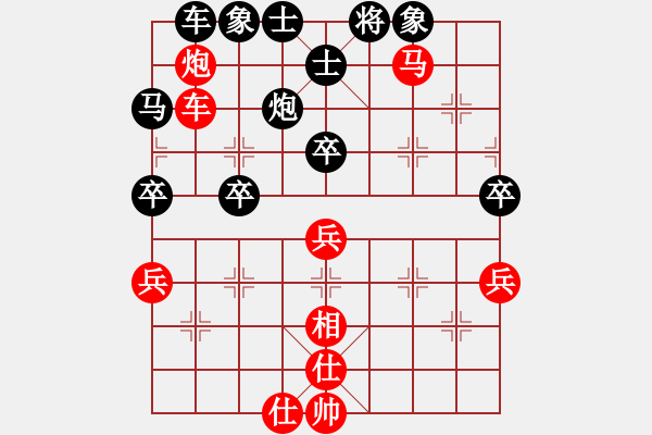 象棋棋譜圖片：朱紹源先手負(fù)陳躍 - 步數(shù)：60 