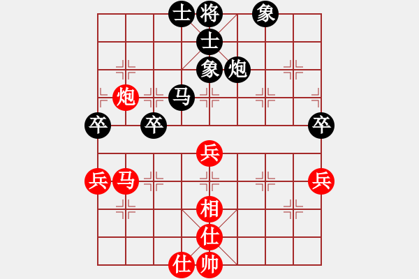 象棋棋譜圖片：朱紹源先手負(fù)陳躍 - 步數(shù)：80 