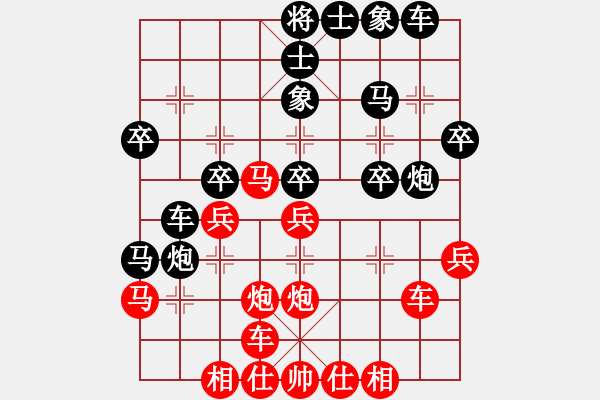 象棋棋譜圖片：黃光穎 先和 陳棟 - 步數(shù)：30 