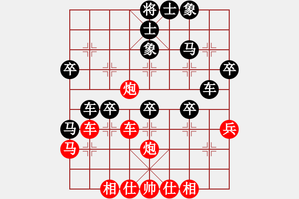 象棋棋譜圖片：黃光穎 先和 陳棟 - 步數(shù)：40 