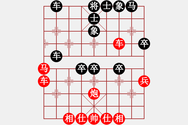 象棋棋譜圖片：黃光穎 先和 陳棟 - 步數(shù)：60 