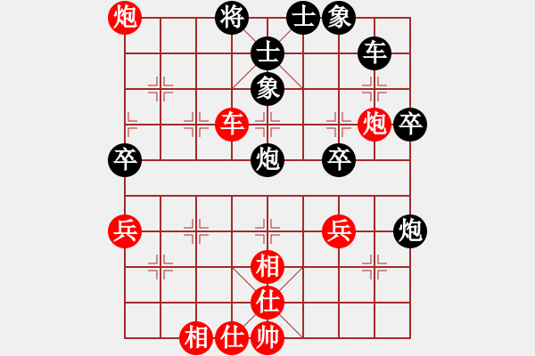 象棋棋譜圖片：商業(yè)庫(kù)匯總(北斗)-和-電工機(jī)械(天罡) - 步數(shù)：53 