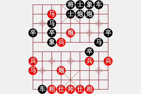 象棋棋譜圖片：中炮急進中兵 炮八平七 變A - 步數(shù)：41 