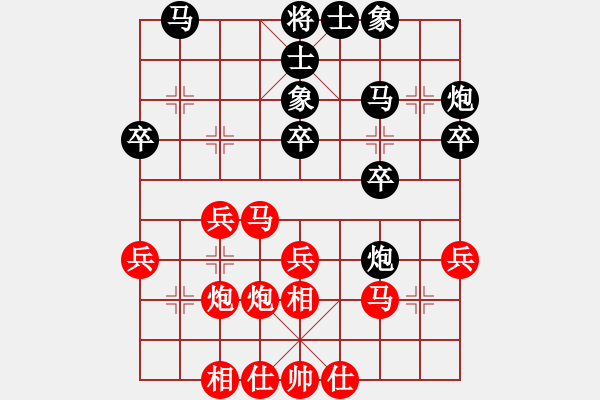 象棋棋譜圖片：公園仕家(9段)-和-zqxc(1段) - 步數(shù)：30 