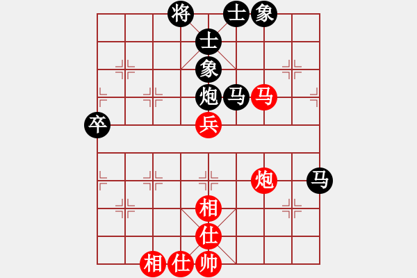 象棋棋譜圖片：公園仕家(9段)-和-zqxc(1段) - 步數(shù)：80 