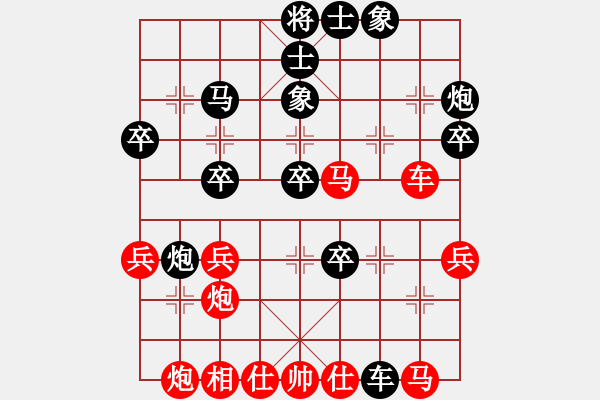 象棋棋譜圖片：海上天(9段)-負(fù)-太倉老棋手(9段) - 步數(shù)：40 