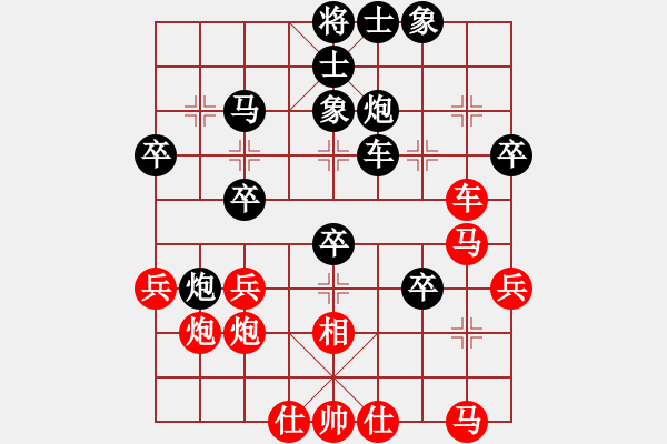 象棋棋譜圖片：海上天(9段)-負(fù)-太倉老棋手(9段) - 步數(shù)：50 