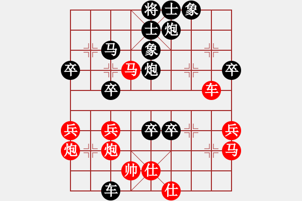 象棋棋譜圖片：海上天(9段)-負(fù)-太倉老棋手(9段) - 步數(shù)：70 