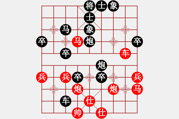 象棋棋譜圖片：海上天(9段)-負(fù)-太倉老棋手(9段) - 步數(shù)：77 