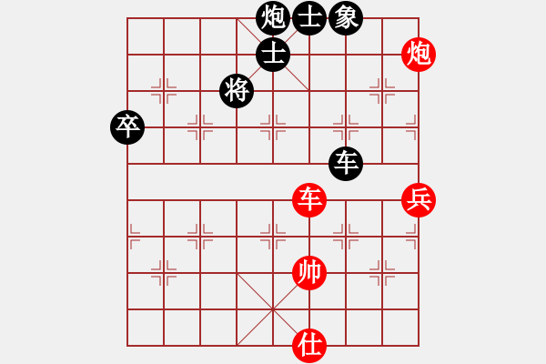 象棋棋譜圖片：難分難解 - 步數(shù)：120 